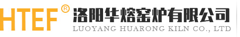 洛阳乐发窑炉有限公司